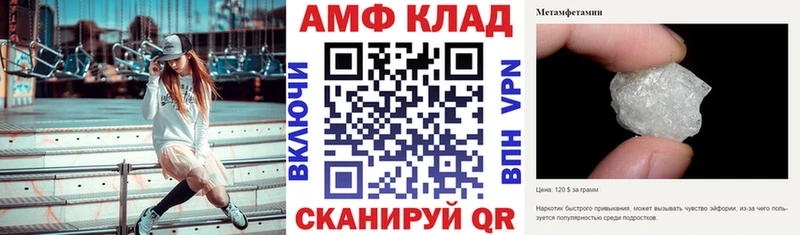 АМФ Premium  Игарка 