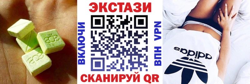 Экстази ешки  Игарка 