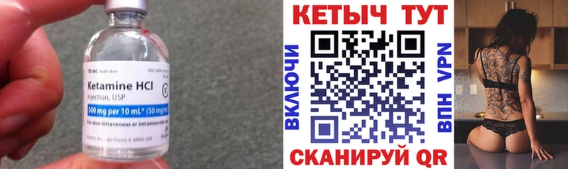 Кетамин VHQ  Игарка 