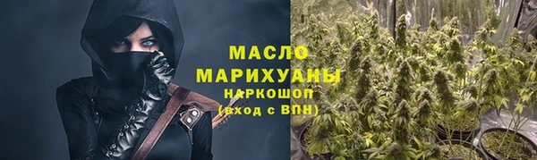 спайс Арсеньев