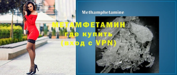 ПСИЛОЦИБИНОВЫЕ ГРИБЫ Армянск