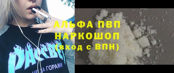 кокаин Михайловск