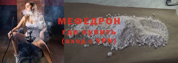 крисы Мегион