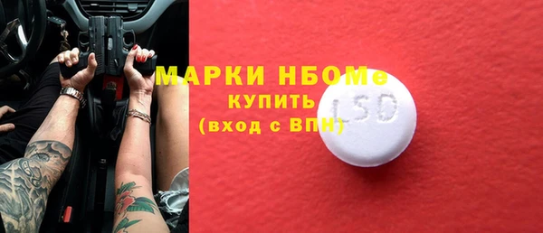первитин Михайлов