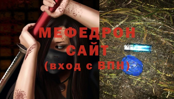 амф Медвежьегорск