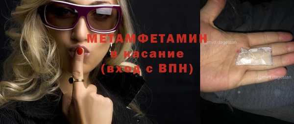 ПСИЛОЦИБИНОВЫЕ ГРИБЫ Армянск