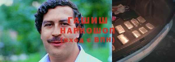 ПСИЛОЦИБИНОВЫЕ ГРИБЫ Армянск