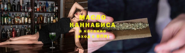 спайс Арсеньев