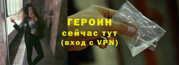 спайс Арсеньев