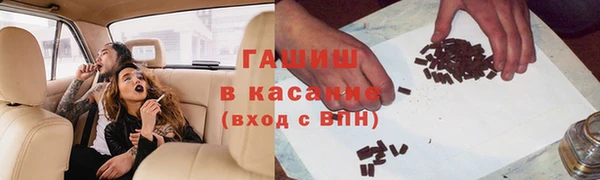 ПСИЛОЦИБИНОВЫЕ ГРИБЫ Армянск