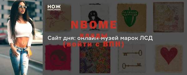 2c-b Медногорск