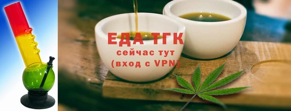спайс Арсеньев