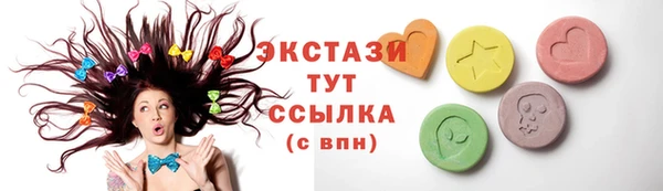 ПСИЛОЦИБИНОВЫЕ ГРИБЫ Армянск