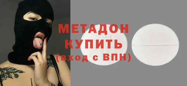ПСИЛОЦИБИНОВЫЕ ГРИБЫ Армянск
