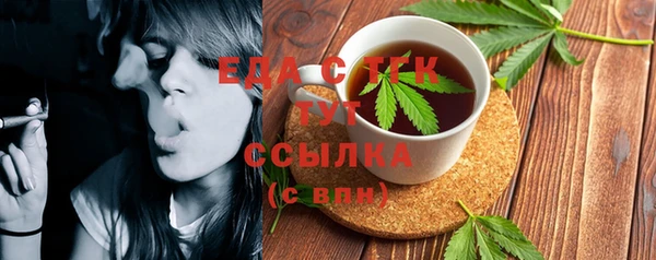 ПСИЛОЦИБИНОВЫЕ ГРИБЫ Армянск
