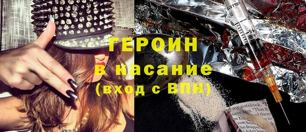 ПСИЛОЦИБИНОВЫЕ ГРИБЫ Армянск