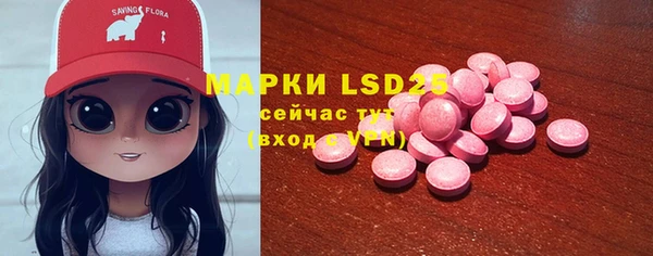 кокаин Михайловск