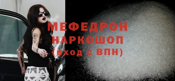 спайс Арсеньев