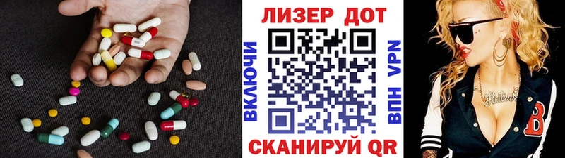 наркота  Игарка  Лсд 25 экстази ecstasy 