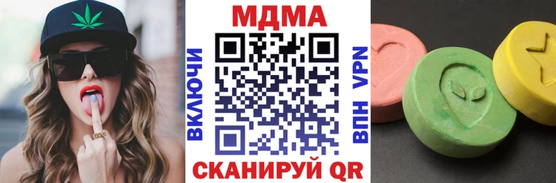 цены наркотик Игарка сайты даркнета телеграм МДМА кристаллы