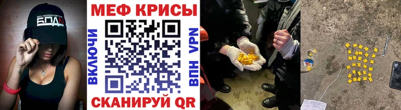 купить наркоту  hydra ONION  МЕФ мука  Игарка 