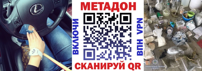 МЕТАДОН кристалл  kraken как войти  Игарка 