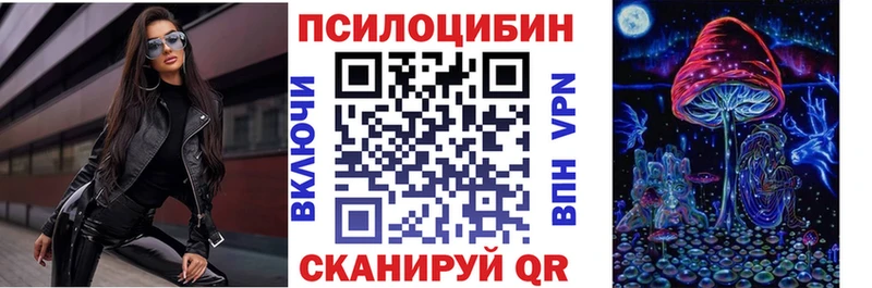 ссылка на мегу ТОР  купить наркотик  Игарка  Галлюциногенные грибы прущие грибы 